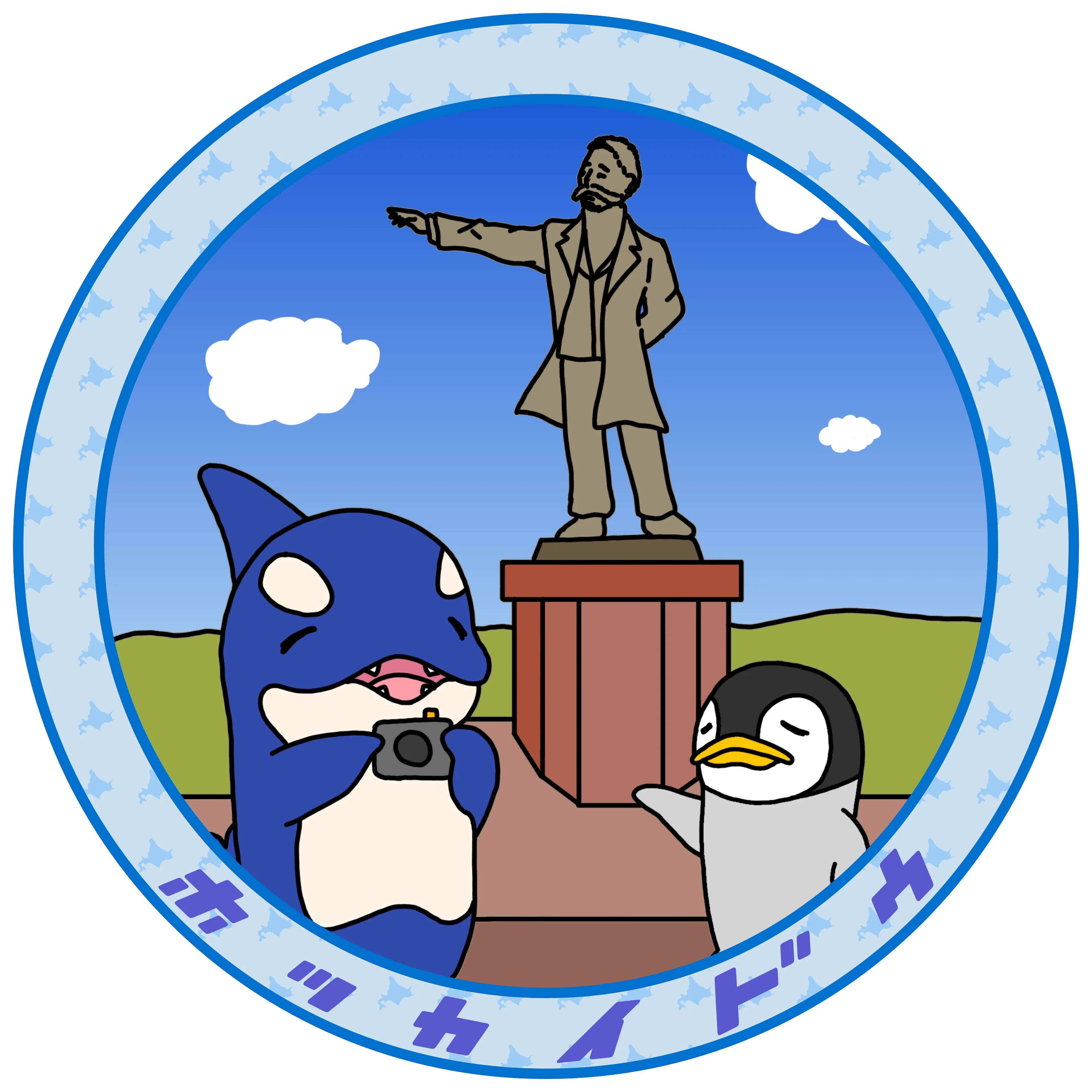 北海道