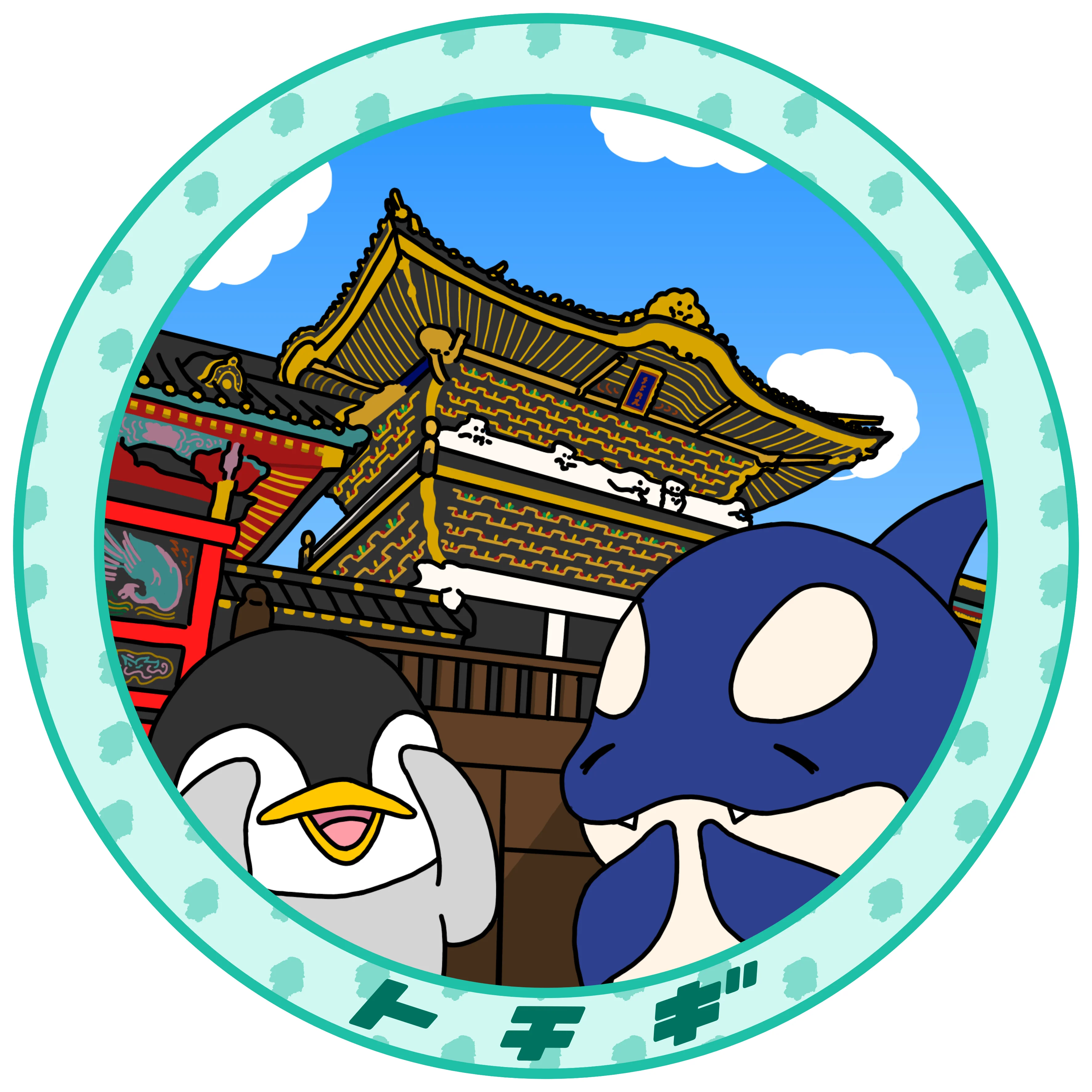 栃木県