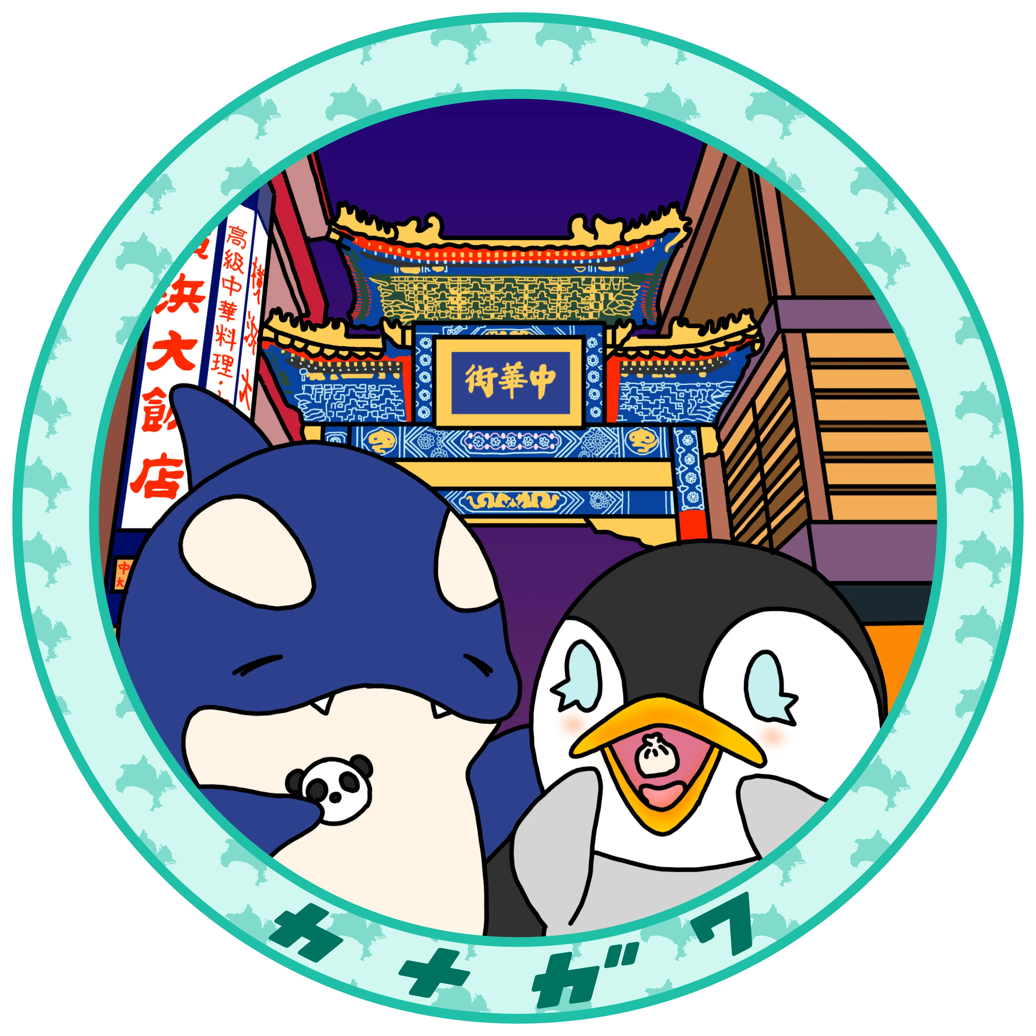 神奈川県
