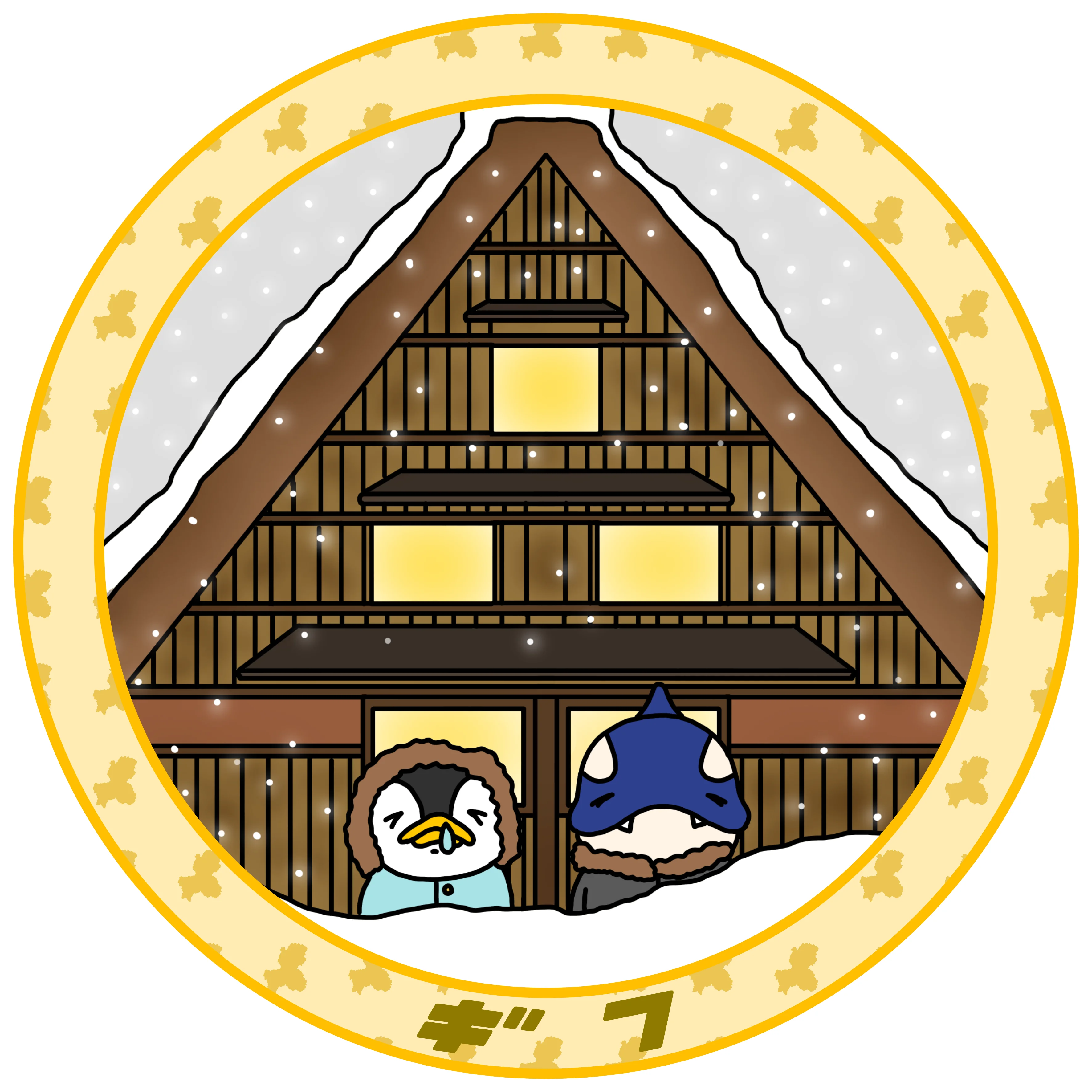 岐阜県