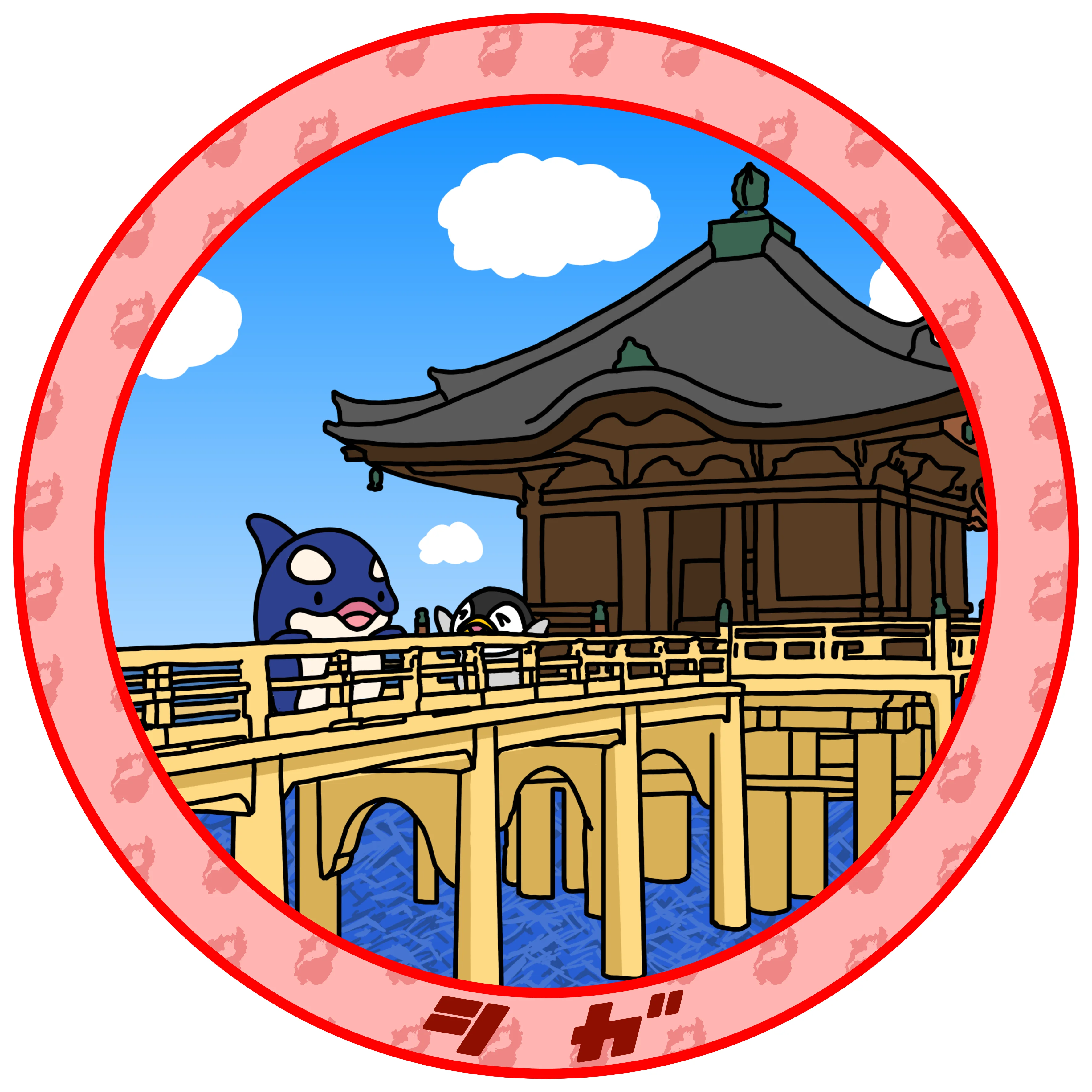 滋賀県