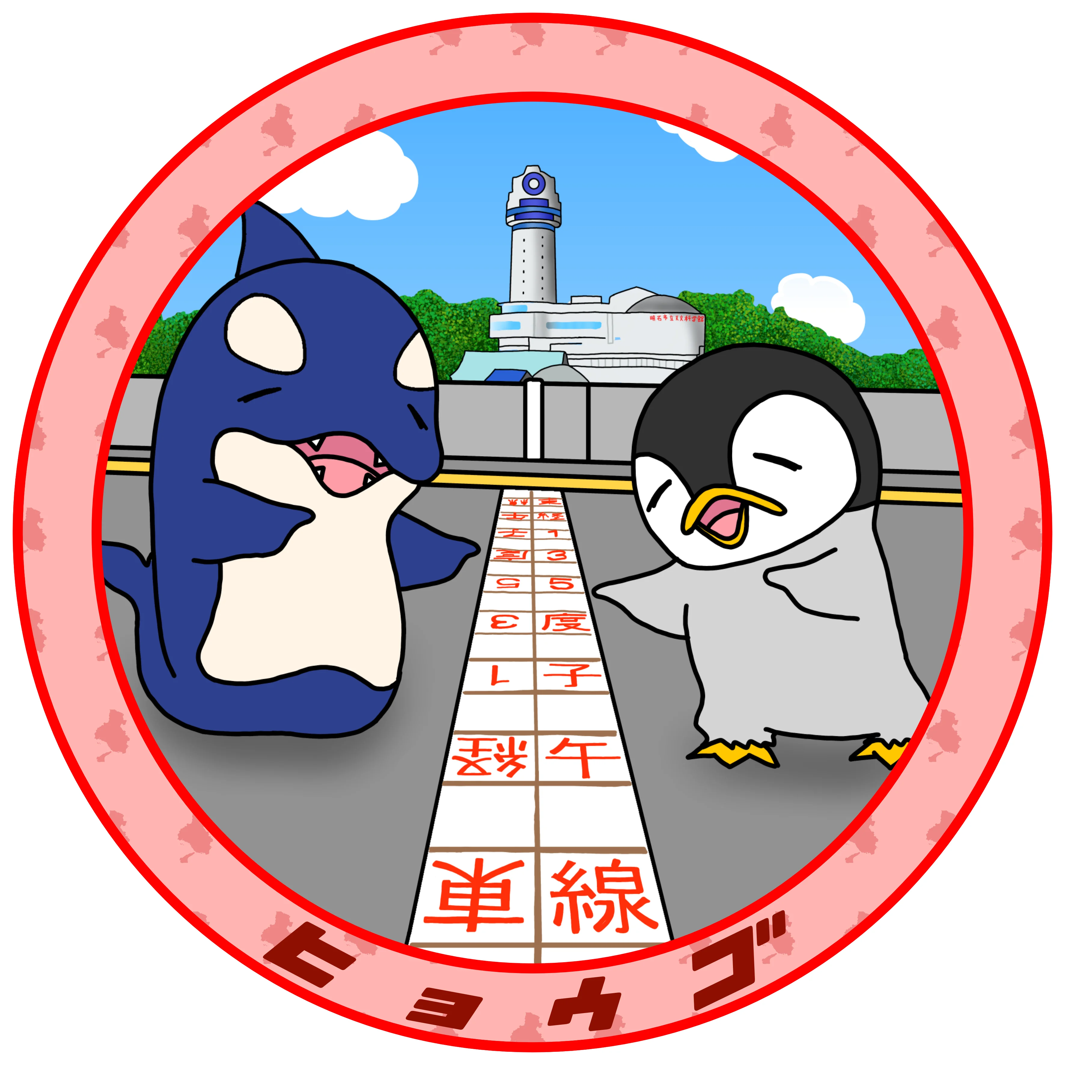 兵庫県