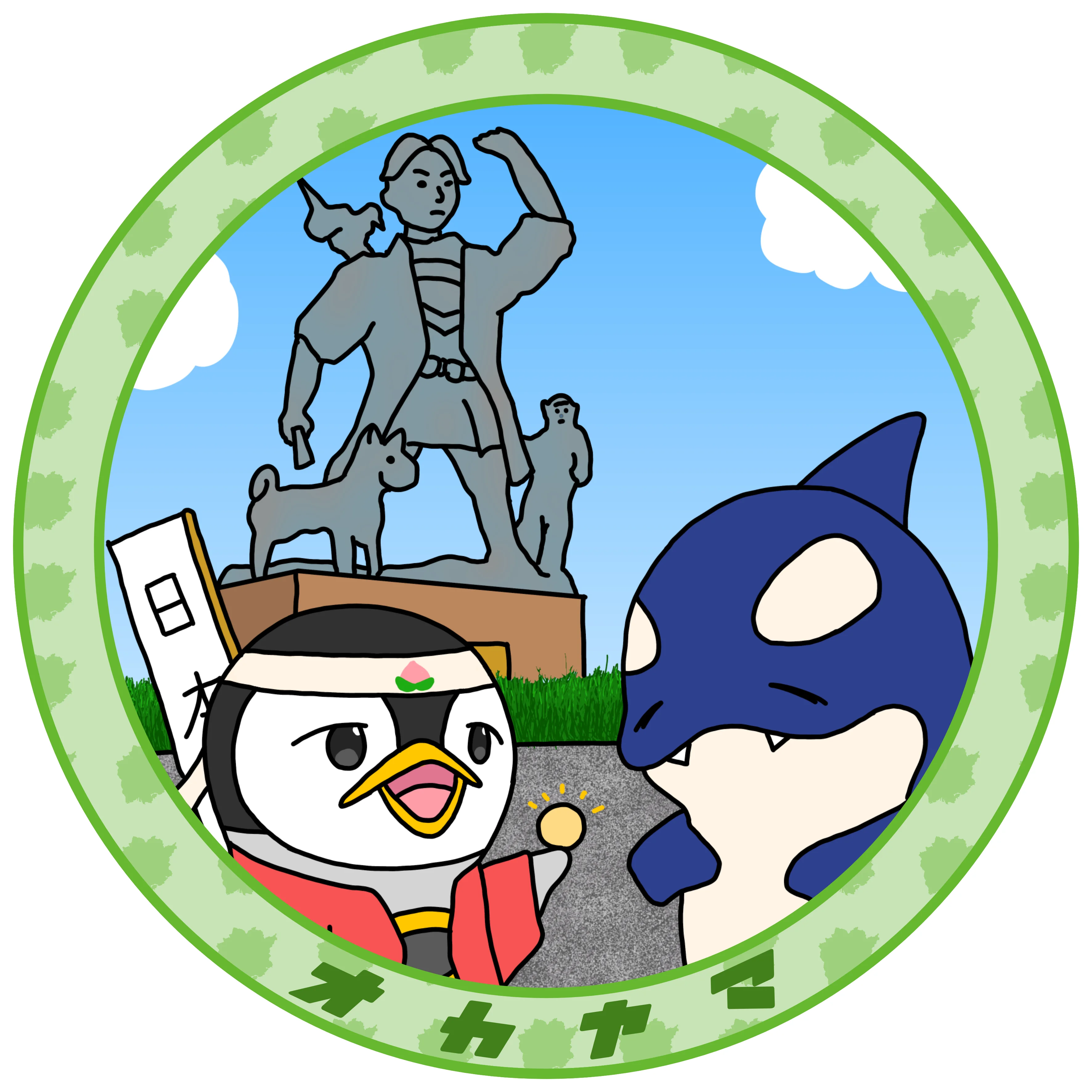 岡山県