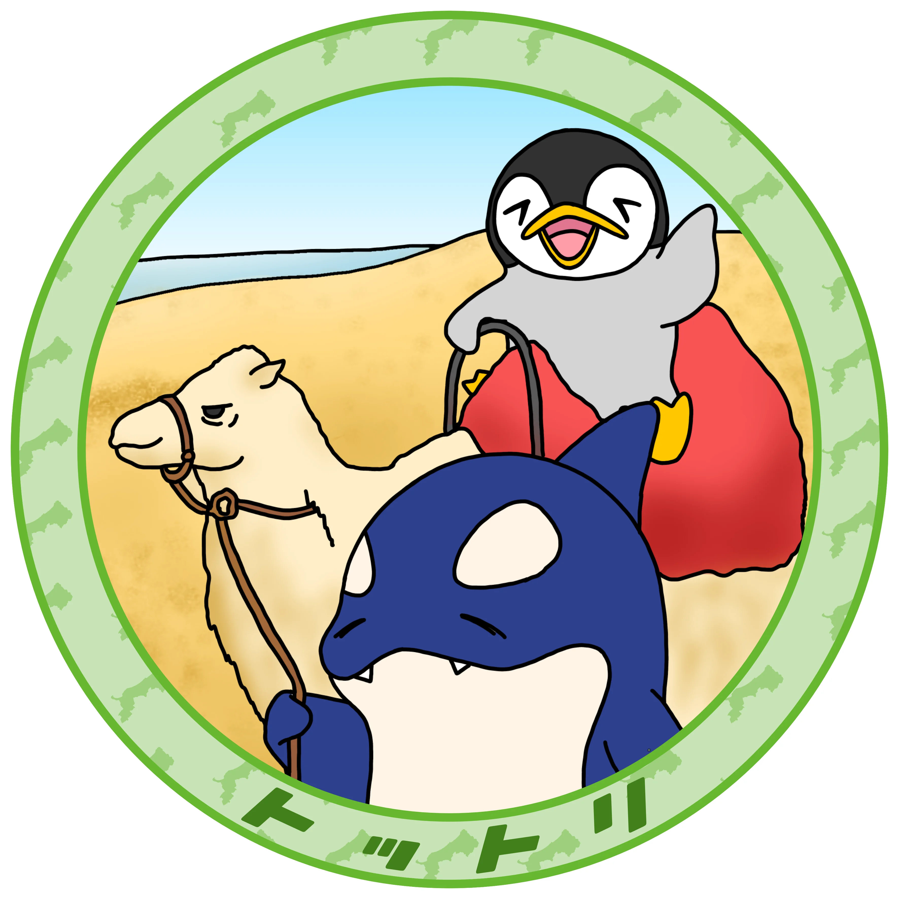 鳥取県