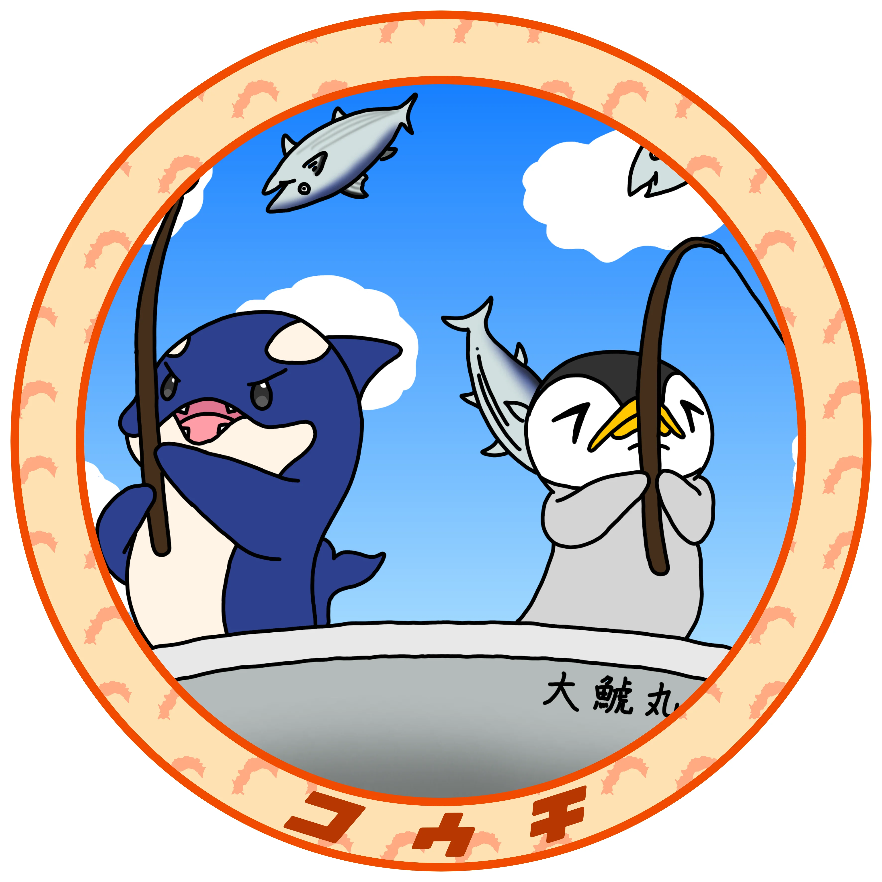 高知県