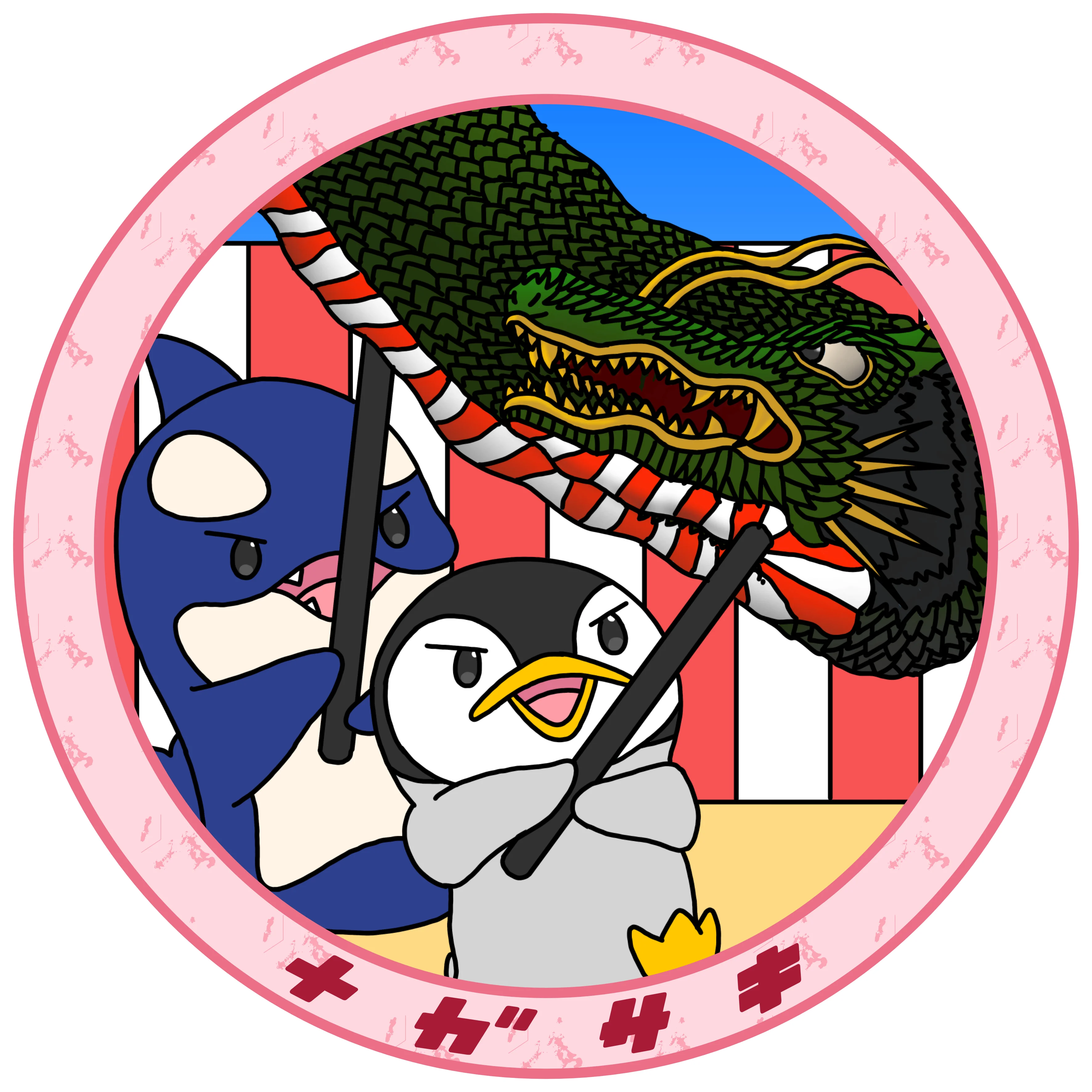 長崎県