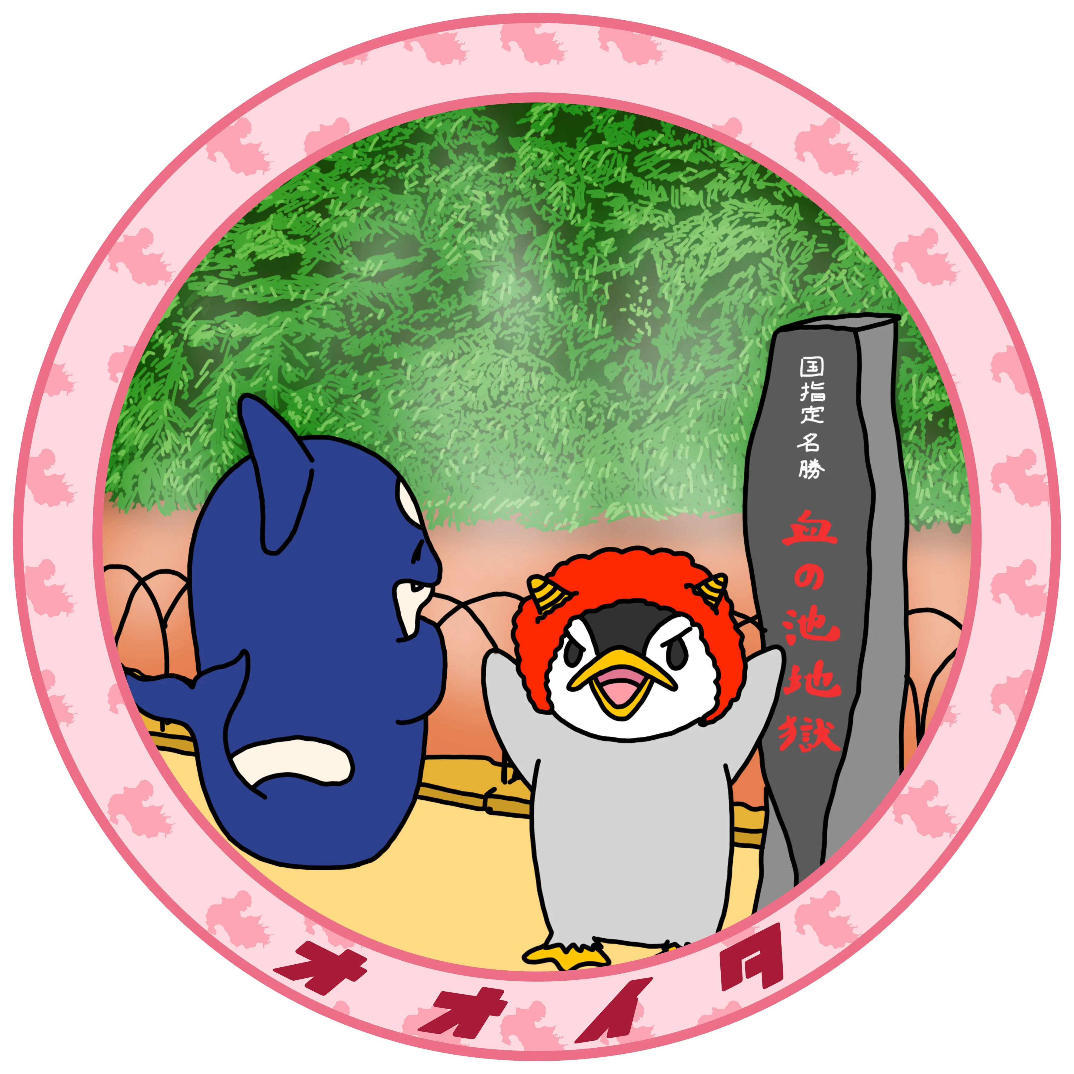 大分県
