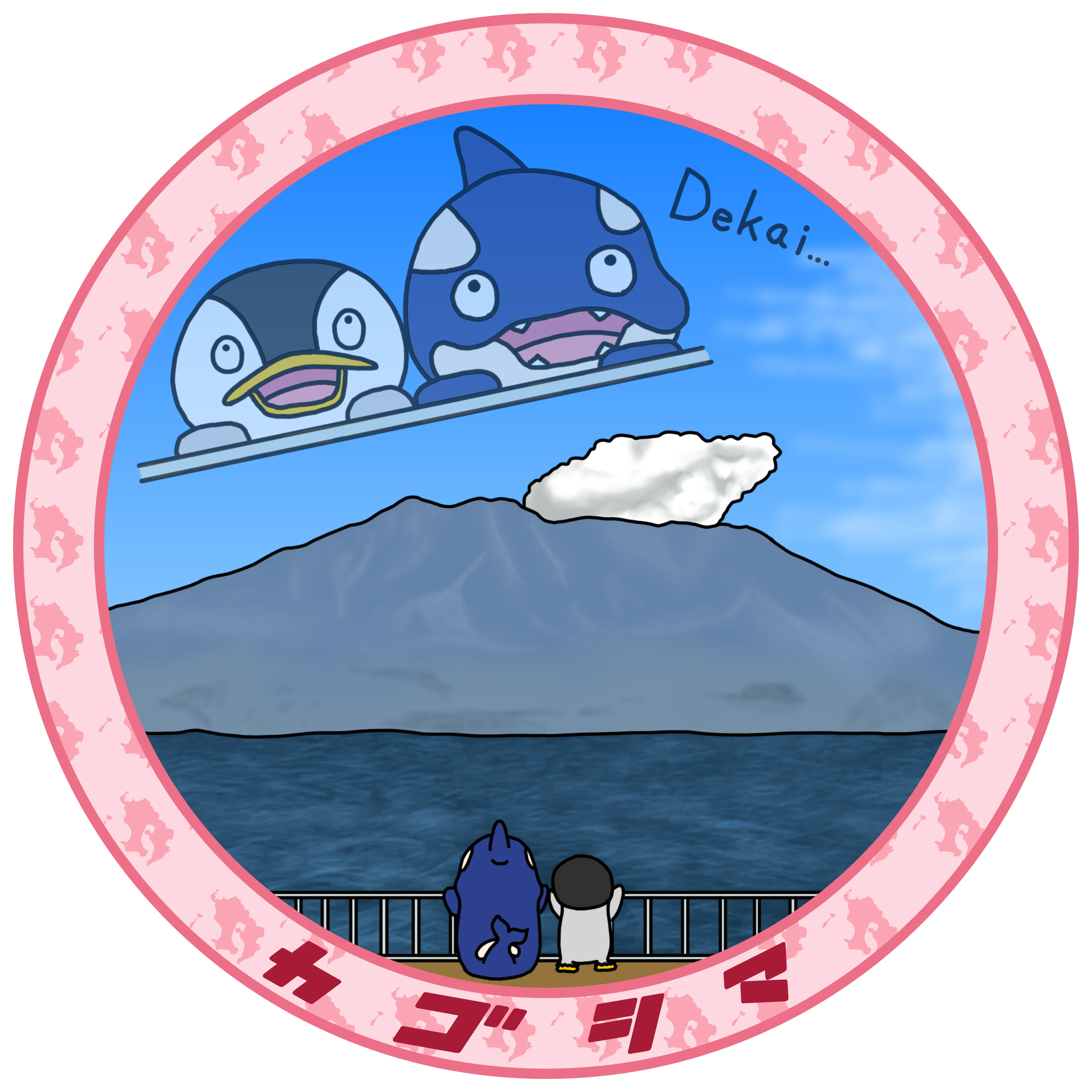 鹿児島県