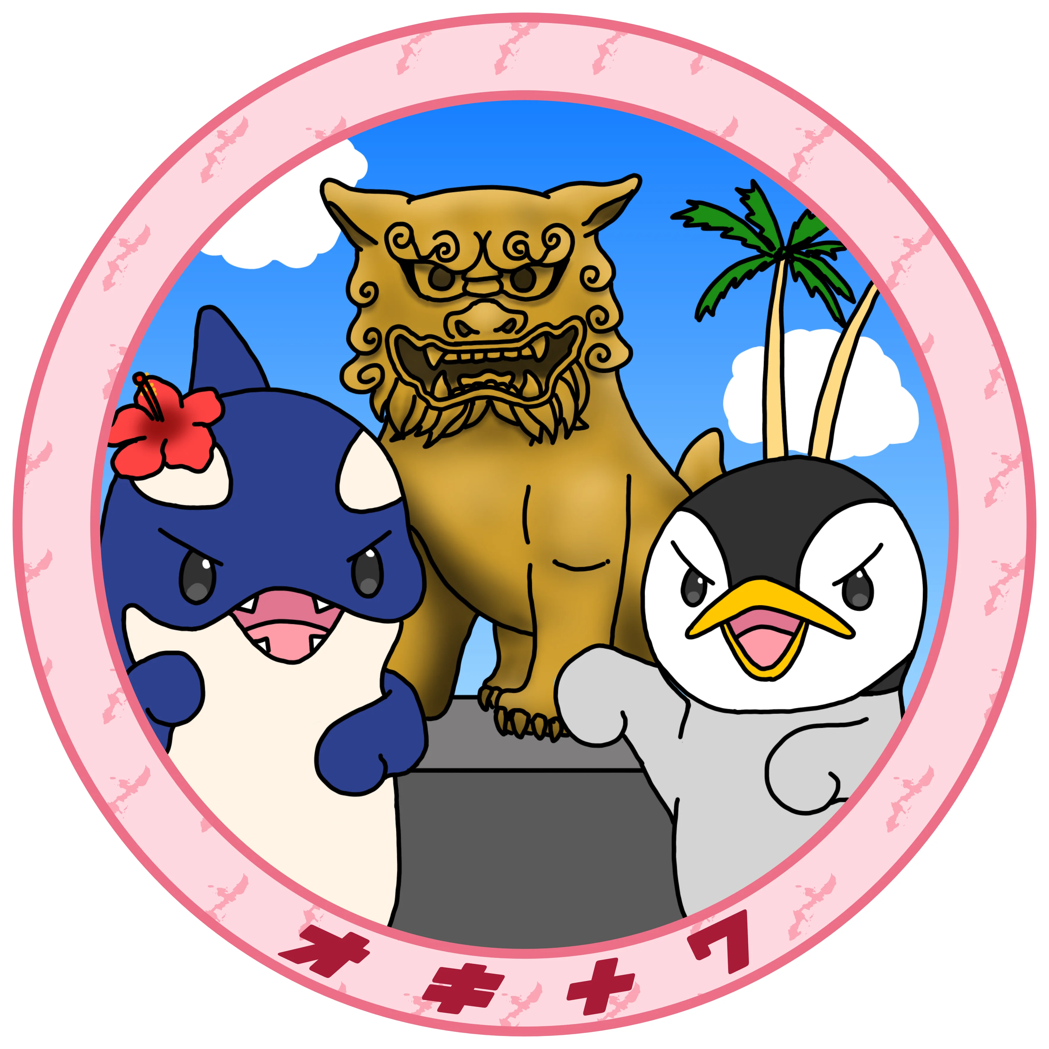 沖縄県