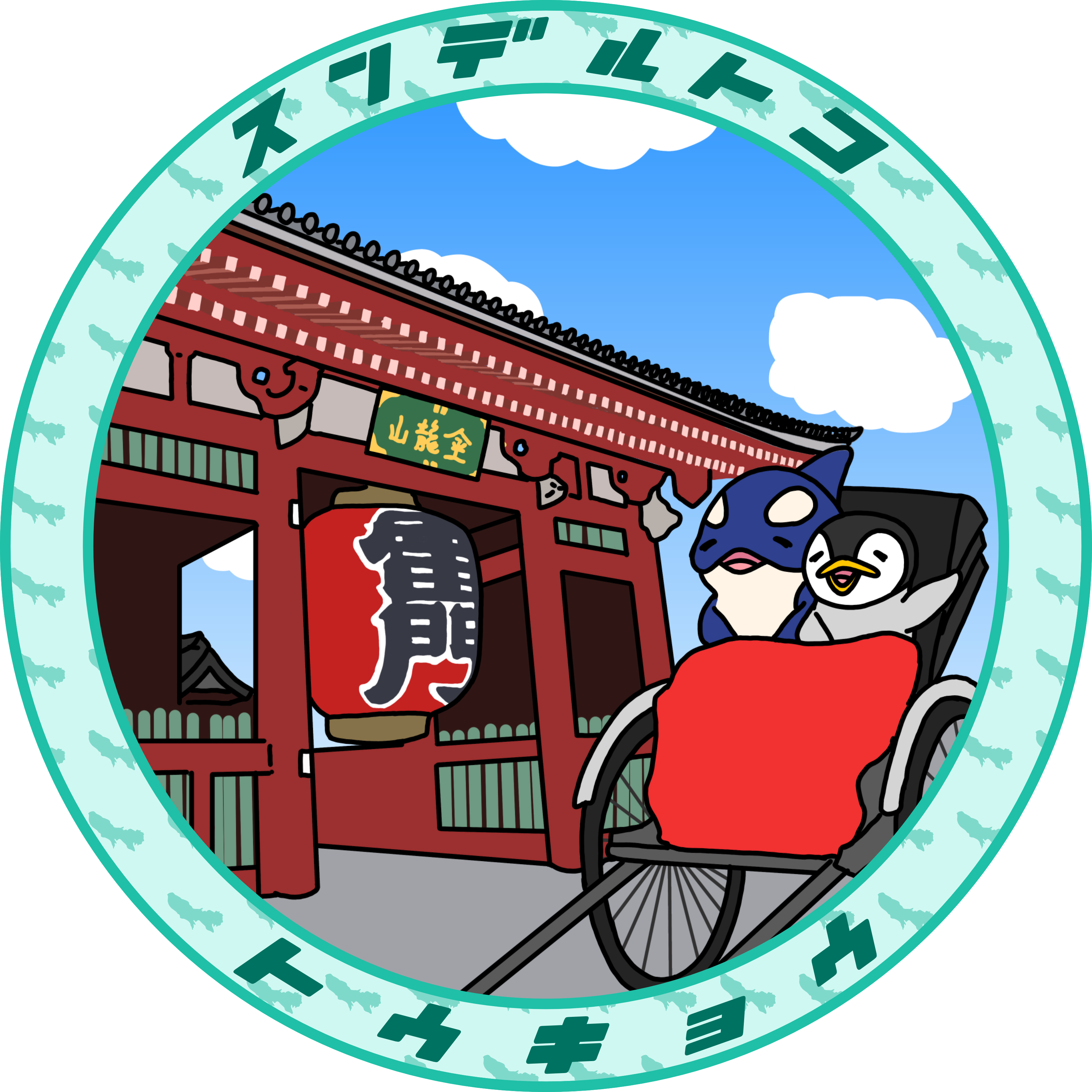 東京